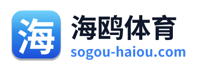 海鸥体育 Logo